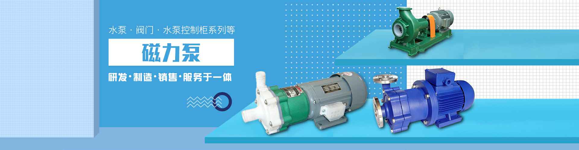 长春汪彦生活消费品有限公司