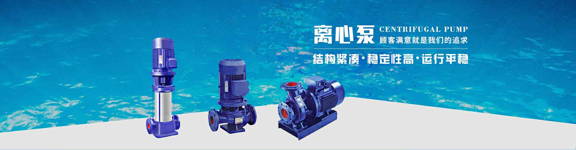 长春汪彦生活消费品有限公司